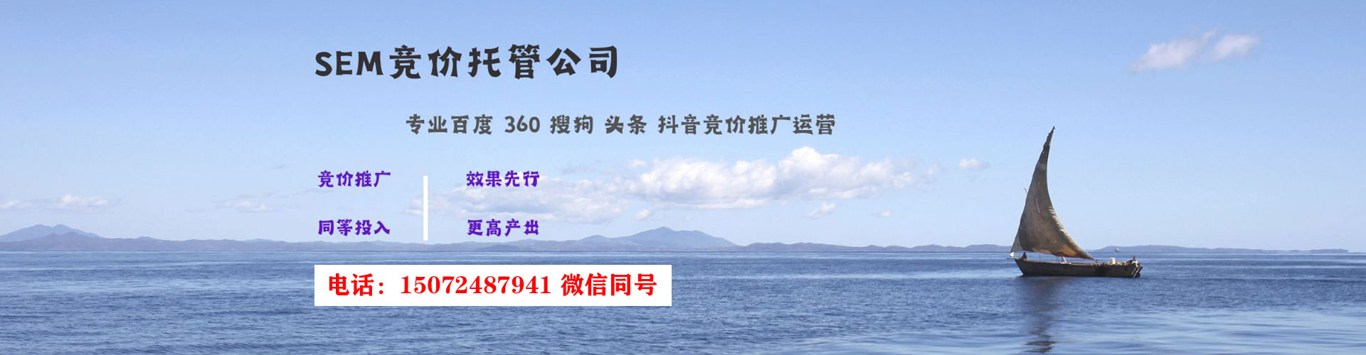 伊吾信息流代理
